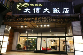 Отель Tai Shinu Hotel  Доулю